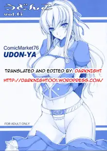 Udonko Vol. 6, English