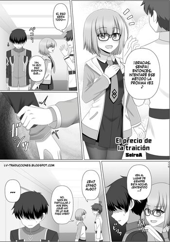 Uragiri no taika, Español