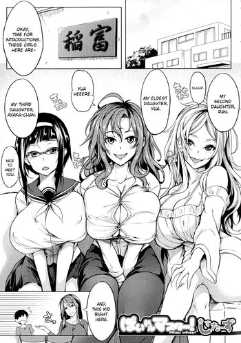 Oppai Switch - Tit Switch - Chapter 4, English