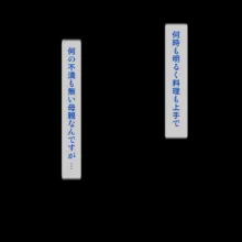 お疲れママにおっぱいマッサージ, 日本語