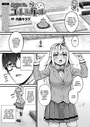 Tasha Henshin no Goremu Ch. 4, English