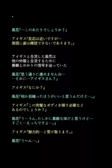 シャドウに弄ばれたヒロインたちは性欲を抑えきれなくなっていく!?, 日本語