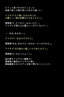 シャドウに弄ばれたヒロインたちは性欲を抑えきれなくなっていく!?, 日本語