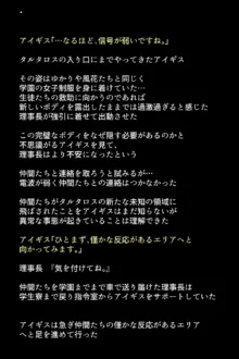 シャドウに弄ばれたヒロインたちは性欲を抑えきれなくなっていく!?, 日本語