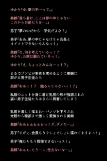 シャドウに弄ばれたヒロインたちは性欲を抑えきれなくなっていく!?, 日本語