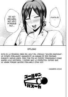 Ichiban Michika de Eroi Mesu Miyuki ~Haha dakedo, Shikosaru Musuko ni Komattemasu...~, Español