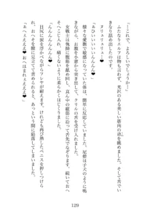 ふた爆〜ふたなりエルフ戦士と爆乳シスター 秘密の懺悔室, 日本語