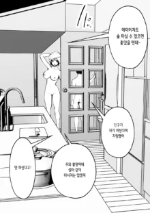 Sister And Brother And Sex 1~149 | 누나랑 동생이랑 섹 1~149, 한국어