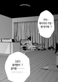 Sister And Brother And Sex 1~149 | 누나랑 동생이랑 섹 1~149, 한국어