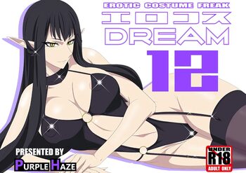 EroCos DREAM 12, English