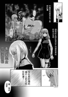 Chijou Hyakkai Ch31-70 [Digital] Chinese Version -《地上100阶》AI 机翻汉化版, 中文