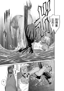 Chijou Hyakkai Ch31-70 [Digital] Chinese Version -《地上100阶》AI 机翻汉化版, 中文