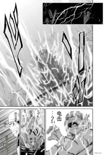 Chijou Hyakkai Ch31-70 [Digital] Chinese Version -《地上100阶》AI 机翻汉化版, 中文