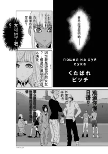 Chijou Hyakkai Ch31-70 [Digital] Chinese Version -《地上100阶》AI 机翻汉化版, 中文