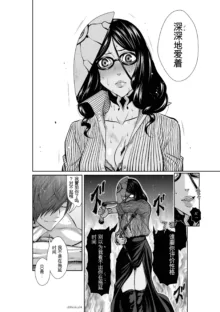 Chijou Hyakkai Ch31-70 [Digital] Chinese Version -《地上100阶》AI 机翻汉化版, 中文