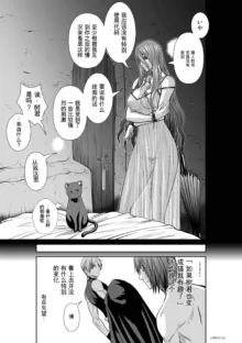 Chijou Hyakkai Ch31-70 [Digital] Chinese Version -《地上100阶》AI 机翻汉化版, 中文