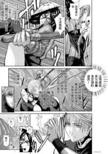 Chijou Hyakkai Ch31-70 [Digital] Chinese Version -《地上100阶》AI 机翻汉化版, 中文