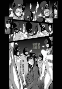 Chijou Hyakkai Ch31-70 [Digital] Chinese Version -《地上100阶》AI 机翻汉化版, 中文