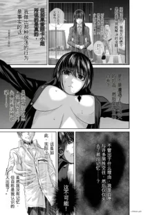 Chijou Hyakkai Ch31-70 [Digital] Chinese Version -《地上100阶》AI 机翻汉化版, 中文