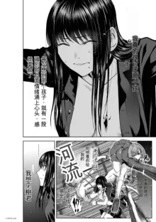 Chijou Hyakkai Ch31-70 [Digital] Chinese Version -《地上100阶》AI 机翻汉化版, 中文