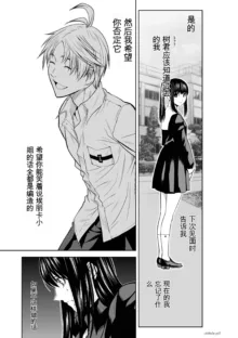 Chijou Hyakkai Ch31-70 [Digital] Chinese Version -《地上100阶》AI 机翻汉化版, 中文