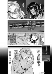 Chijou Hyakkai Ch31-70 [Digital] Chinese Version -《地上100阶》AI 机翻汉化版, 中文