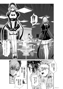 Chijou Hyakkai Ch31-70 [Digital] Chinese Version -《地上100阶》AI 机翻汉化版, 中文