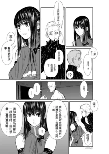 Chijou Hyakkai Ch31-70 [Digital] Chinese Version -《地上100阶》AI 机翻汉化版, 中文