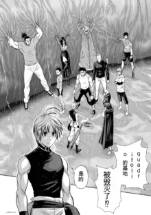 Chijou Hyakkai Ch31-70 [Digital] Chinese Version -《地上100阶》AI 机翻汉化版, 中文