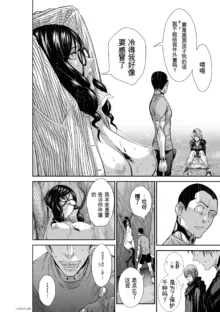 Chijou Hyakkai Ch31-70 [Digital] Chinese Version -《地上100阶》AI 机翻汉化版, 中文