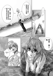 Chijou Hyakkai Ch31-70 [Digital] Chinese Version -《地上100阶》AI 机翻汉化版, 中文