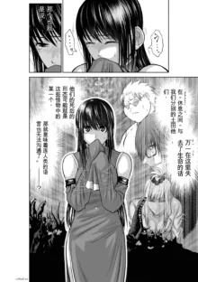 Chijou Hyakkai Ch31-70 [Digital] Chinese Version -《地上100阶》AI 机翻汉化版, 中文