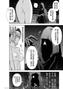 Chijou Hyakkai Ch31-70 [Digital] Chinese Version -《地上100阶》AI 机翻汉化版, 中文