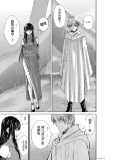 Chijou Hyakkai Ch31-70 [Digital] Chinese Version -《地上100阶》AI 机翻汉化版, 中文