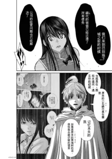 Chijou Hyakkai Ch31-70 [Digital] Chinese Version -《地上100阶》AI 机翻汉化版, 中文