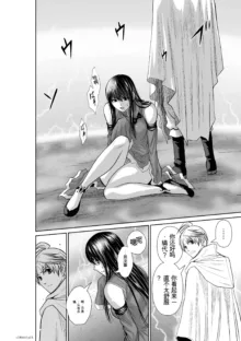 Chijou Hyakkai Ch31-70 [Digital] Chinese Version -《地上100阶》AI 机翻汉化版, 中文