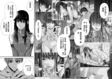 Chijou Hyakkai Ch31-70 [Digital] Chinese Version -《地上100阶》AI 机翻汉化版, 中文