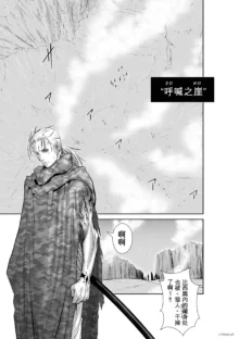 Chijou Hyakkai Ch31-70 [Digital] Chinese Version -《地上100阶》AI 机翻汉化版, 中文