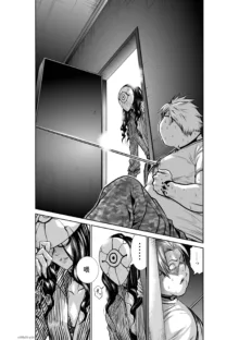 Chijou Hyakkai Ch31-70 [Digital] Chinese Version -《地上100阶》AI 机翻汉化版, 中文