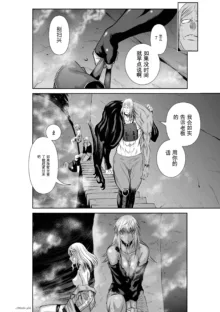 Chijou Hyakkai Ch31-70 [Digital] Chinese Version -《地上100阶》AI 机翻汉化版, 中文