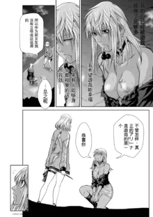 Chijou Hyakkai Ch31-70 [Digital] Chinese Version -《地上100阶》AI 机翻汉化版, 中文