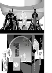 Chijou Hyakkai Ch31-70 [Digital] Chinese Version -《地上100阶》AI 机翻汉化版, 中文