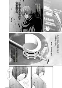 Chijou Hyakkai Ch31-70 [Digital] Chinese Version -《地上100阶》AI 机翻汉化版, 中文