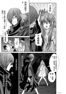 Chijou Hyakkai Ch31-70 [Digital] Chinese Version -《地上100阶》AI 机翻汉化版, 中文