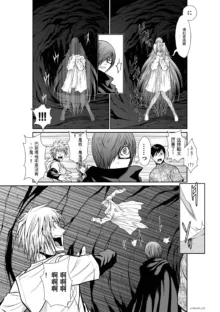 Chijou Hyakkai Ch31-70 [Digital] Chinese Version -《地上100阶》AI 机翻汉化版, 中文