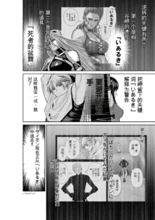 Chijou Hyakkai Ch31-70 [Digital] Chinese Version -《地上100阶》AI 机翻汉化版, 中文