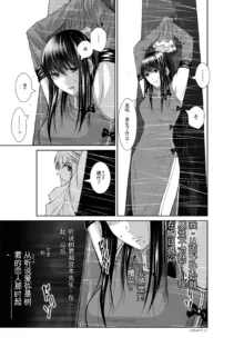 Chijou Hyakkai Ch31-70 [Digital] Chinese Version -《地上100阶》AI 机翻汉化版, 中文