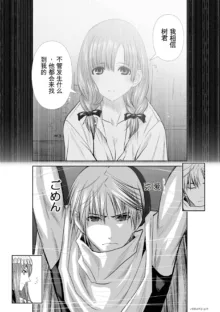 Chijou Hyakkai Ch31-70 [Digital] Chinese Version -《地上100阶》AI 机翻汉化版, 中文