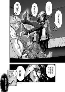 Chijou Hyakkai Ch31-70 [Digital] Chinese Version -《地上100阶》AI 机翻汉化版, 中文