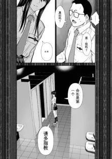 Chijou Hyakkai Ch31-70 [Digital] Chinese Version -《地上100阶》AI 机翻汉化版, 中文